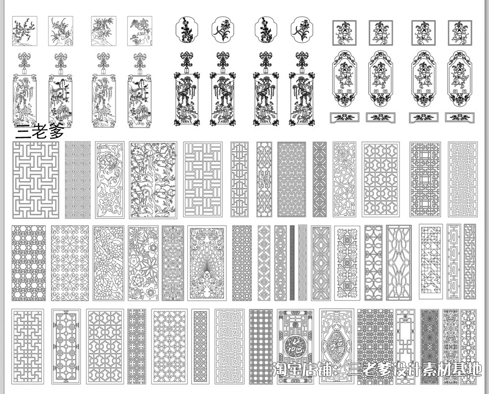 图片[6]-法式欧式中式雕花角花线条CAD图库室内构件古典花纹护墙板dwg图块-大怪兽分享