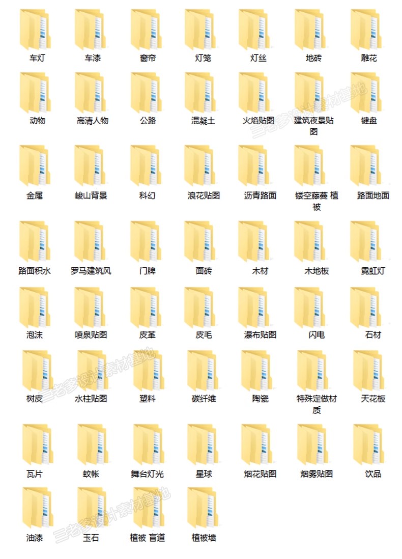 图片[5]-Enscape材质库vray草图大师SU石材木纹ens预设凹凸通道skm贴图-大怪兽分享