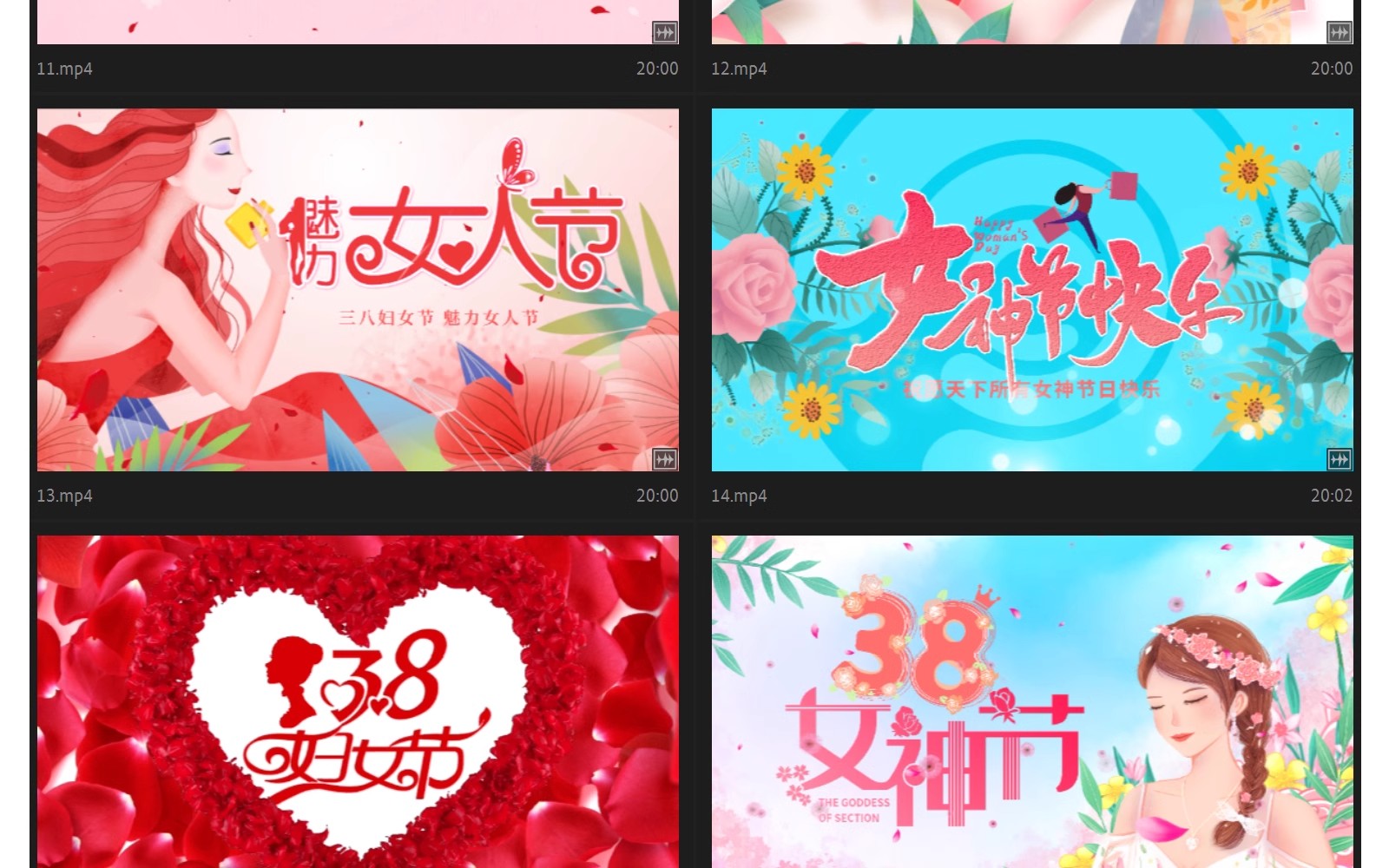 图片[4]-38妇女节片头MP4视频素材三八女王女神节日祝福晚会led舞台背景-大怪兽分享