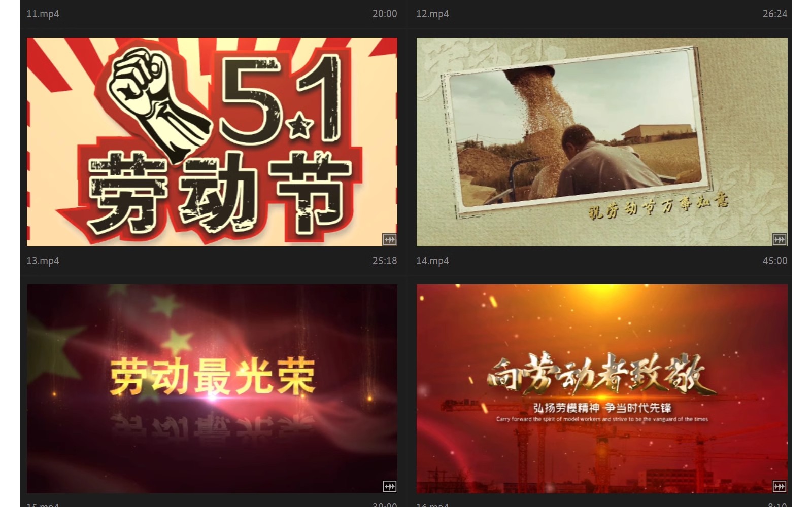 图片[4]-五一劳动节AE模板片头视频素材源文件歌颂劳动者宣传代做剪辑改-大怪兽分享