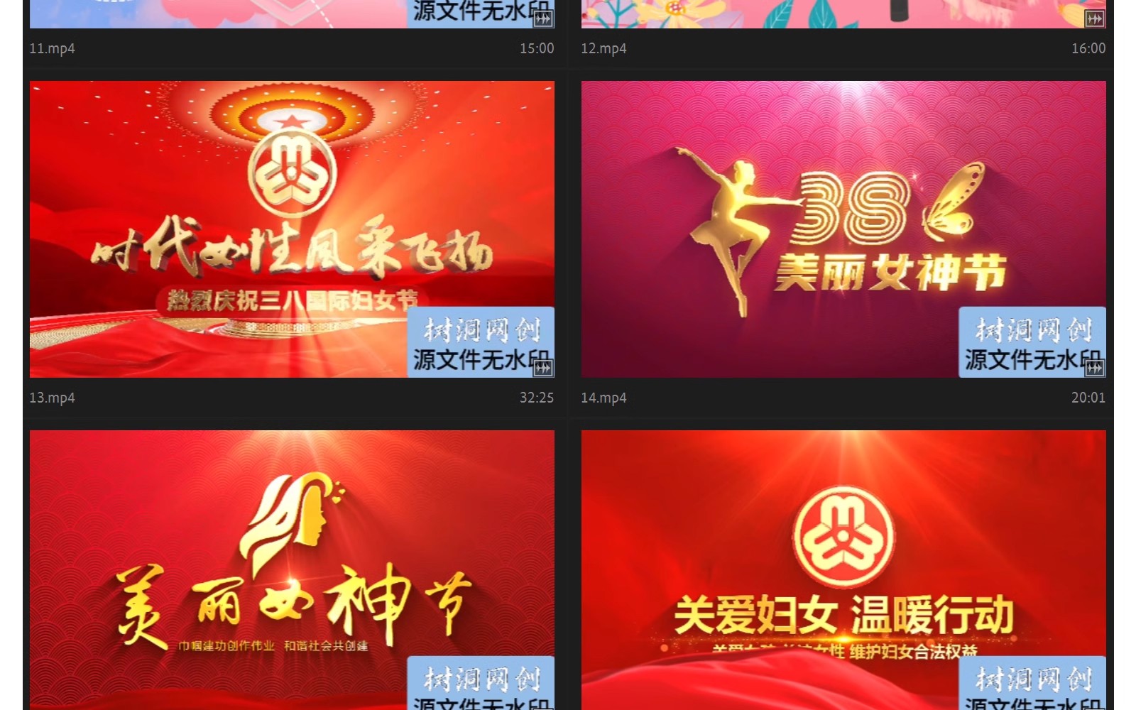 图片[4]-三八妇女节片头AE模板38女王女神节日宣传开场粉色片尾视频代制作-大怪兽分享