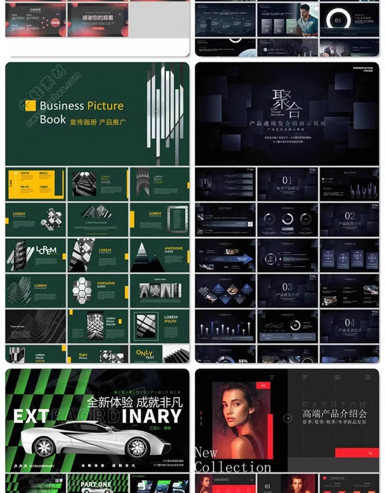 图片[4]-产品介绍PPT模板高级感简约企业宣传商品展示公司简介演示素材-大怪兽分享