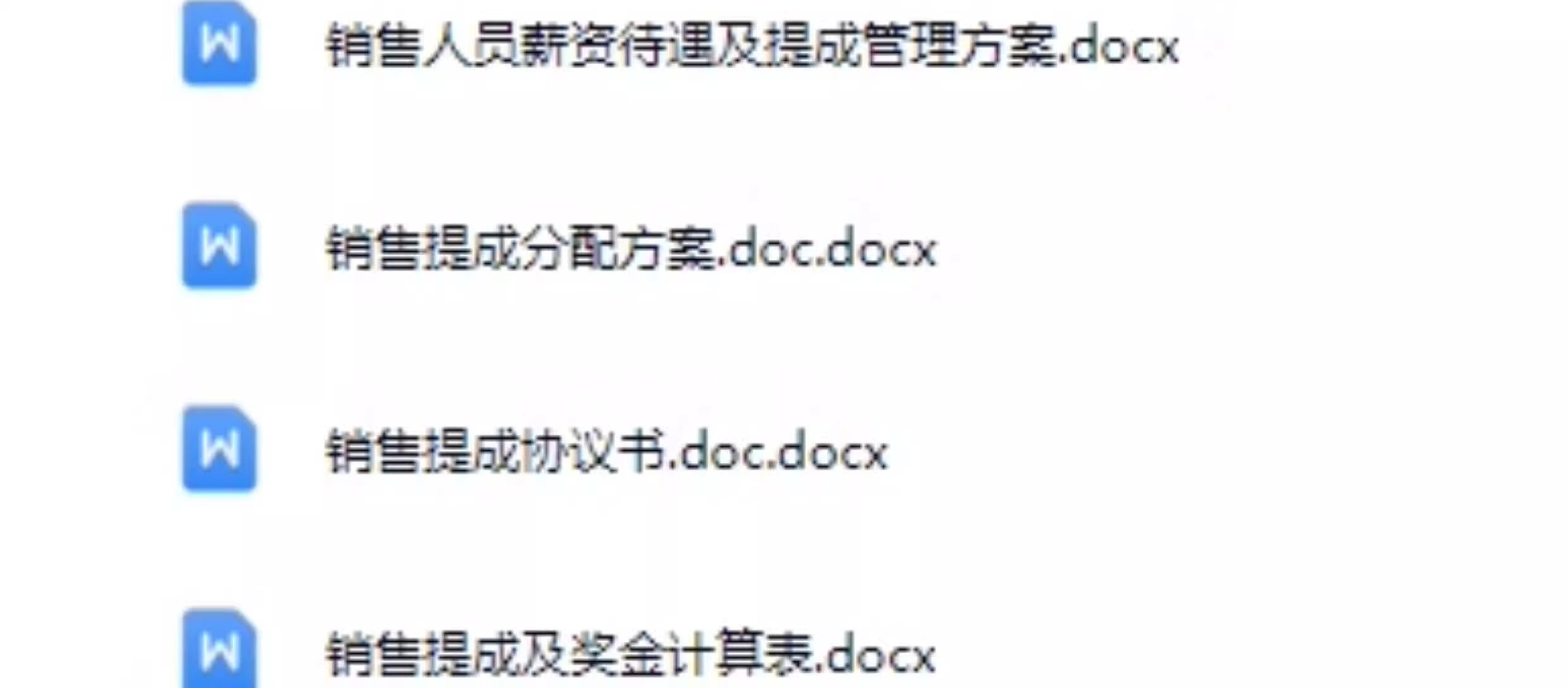 图片[5]-销售提成方案KTV餐厅服务员电话营销商导购工资项目底薪业务酒店-大怪兽分享