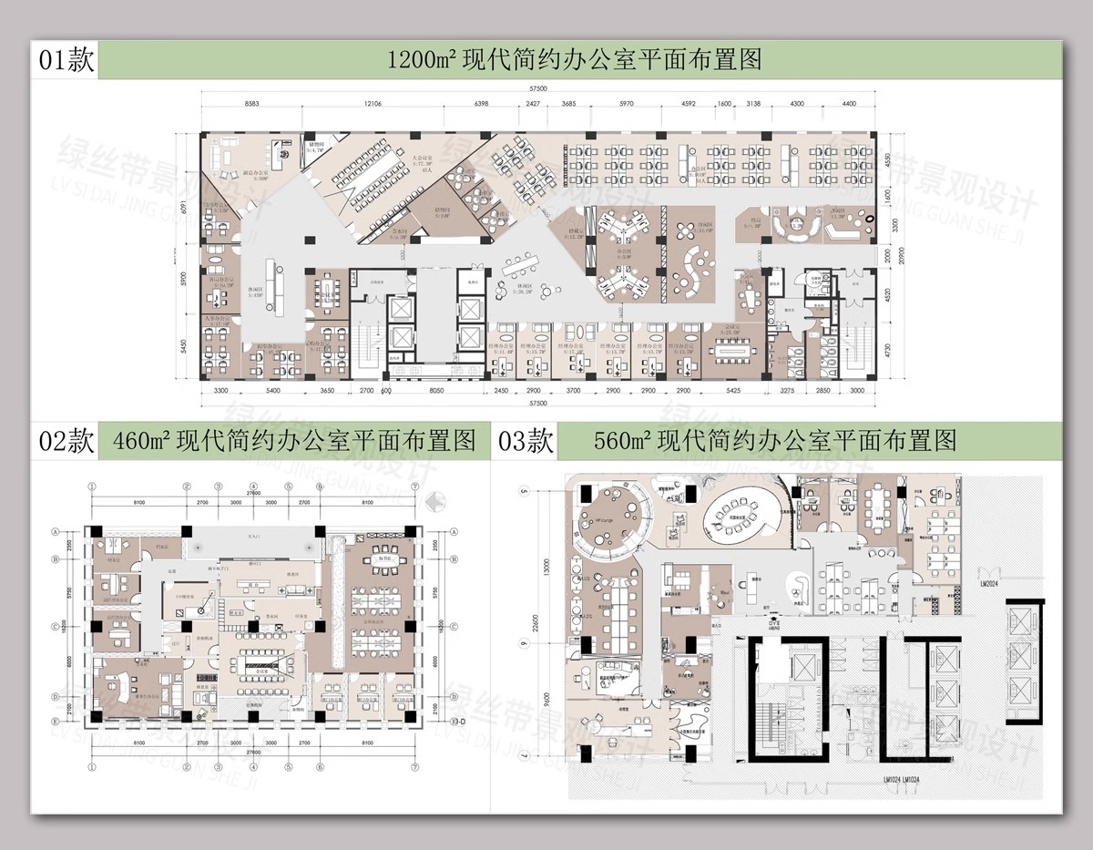 图片[6]-办公空间平面布置图 现代办公室工作室方案设计图纸室内CAD施工图-大怪兽分享