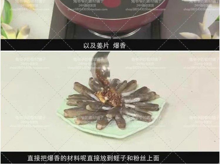图片[6]-家常海鲜生鲜自学视频做饭炒菜烹饪学厨师做菜普通话烹饪教程素材-大怪兽分享