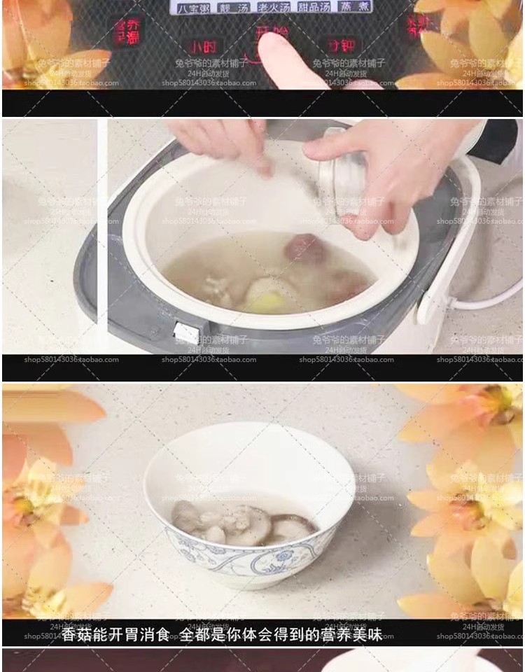 图片[6]-精选养身汤羹煲汤自学视频做饭炒菜烹饪学厨师普通话烹饪教程素材-大怪兽分享
