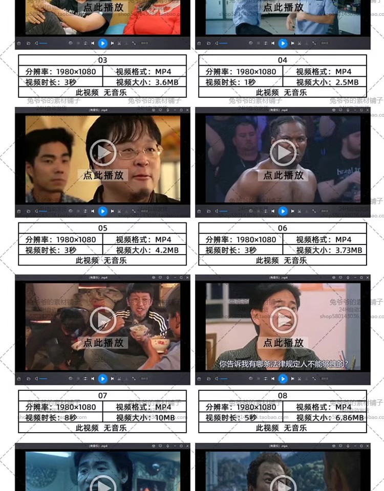 图片[6]-各种搞笑短视频表情包段子快手抖音高清无水印自媒体热门剪辑素材-大怪兽分享