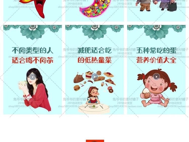 图片[6]-健康养生技巧短视频高清无水印抖音快手自媒体视频热门剪辑素材-大怪兽分享