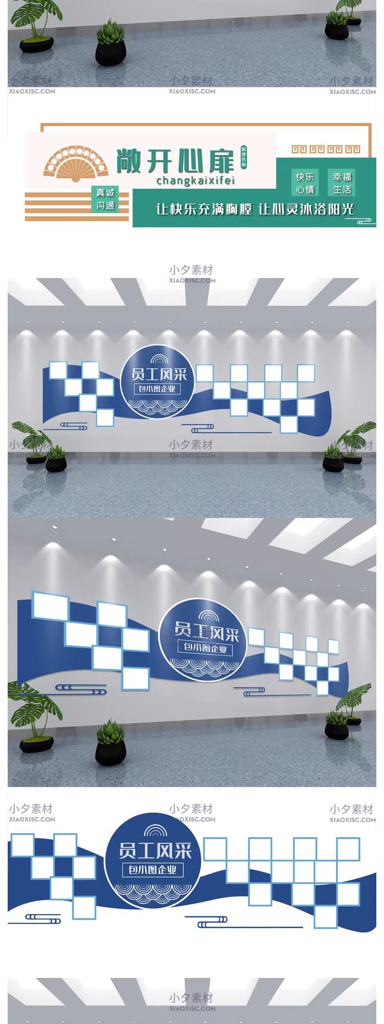 图片[6]-品牌公司企业团队文化墙口号标语展板模板背景AI矢量设计素材-大怪兽分享