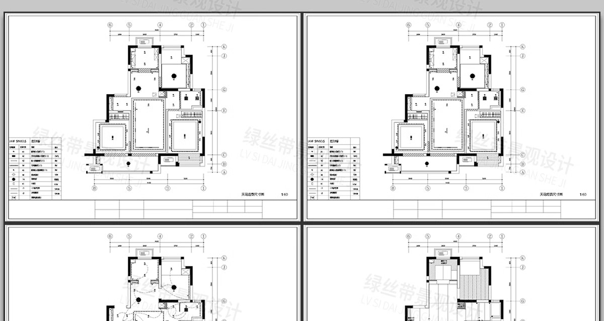 图片[6]-家装全案设计落地交付模板大平层物料表效果图全套整套CAD施工图-大怪兽分享