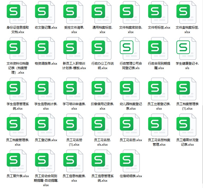 图片[4]-档案管理系统客户人事信息库员工花名册婚育状况登记表公司员汇总-大怪兽分享