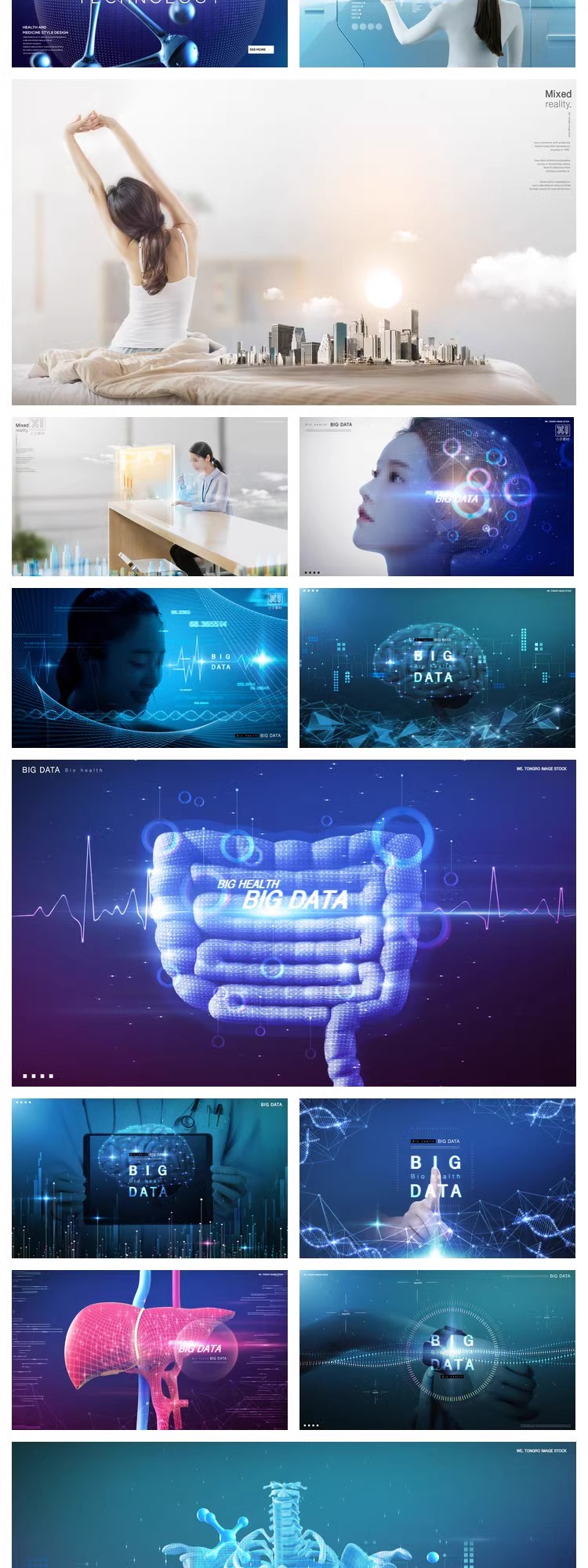 图片[6]-未来科技科幻城市人工智能医疗生活服务场景元素海报插画PSD素材-大怪兽分享