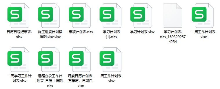 图片[4]-工作计划模板excel表格进度表甘特图白板周日月台历管理任务系统-大怪兽分享