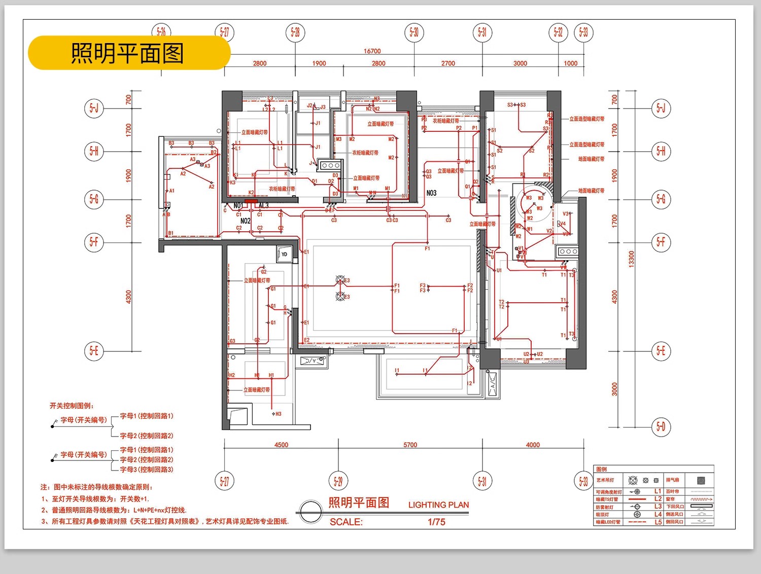 图片[4]-全屋机电连线图及开关插座水电点位灯具图例CAD图库施工图dwg图块-大怪兽分享