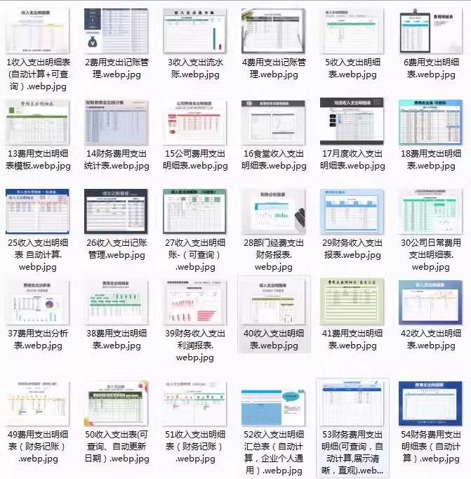 图片[5]-记账电子表格excel做账模板系统出纳班费餐饮支出会计个人进销存-大怪兽分享