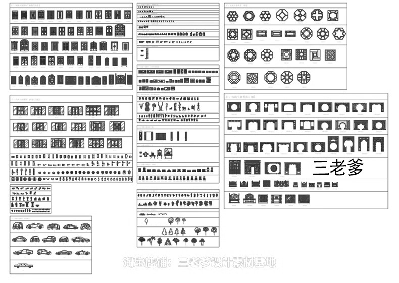 图片[6]-CAD立面图库 合集家装室内设计家具模块沙发床组合模型素材图块库-大怪兽分享