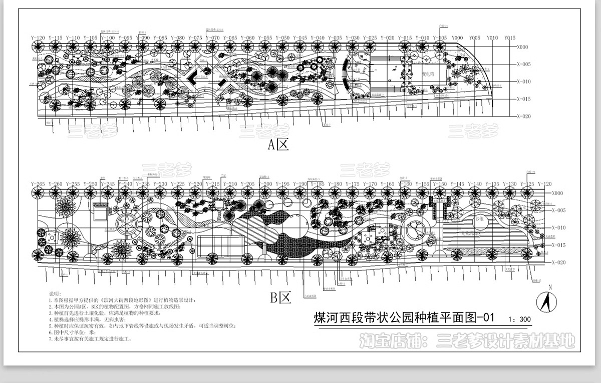 图片[5]-现代线性带状口袋公园街头绿地小游园CAD施工图休闲广场布局方案-大怪兽分享