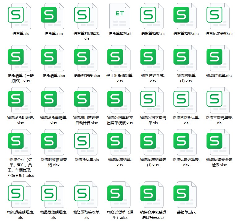 图片[4]-100款，物流管理excel表格出货单物流跟踪表信息表收货单快递登记表统计-大怪兽分享