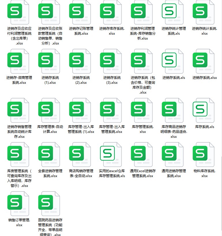 图片[4]-进销存管理系统excel模板进销存明细账本进销存记账本进销存表格-大怪兽分享