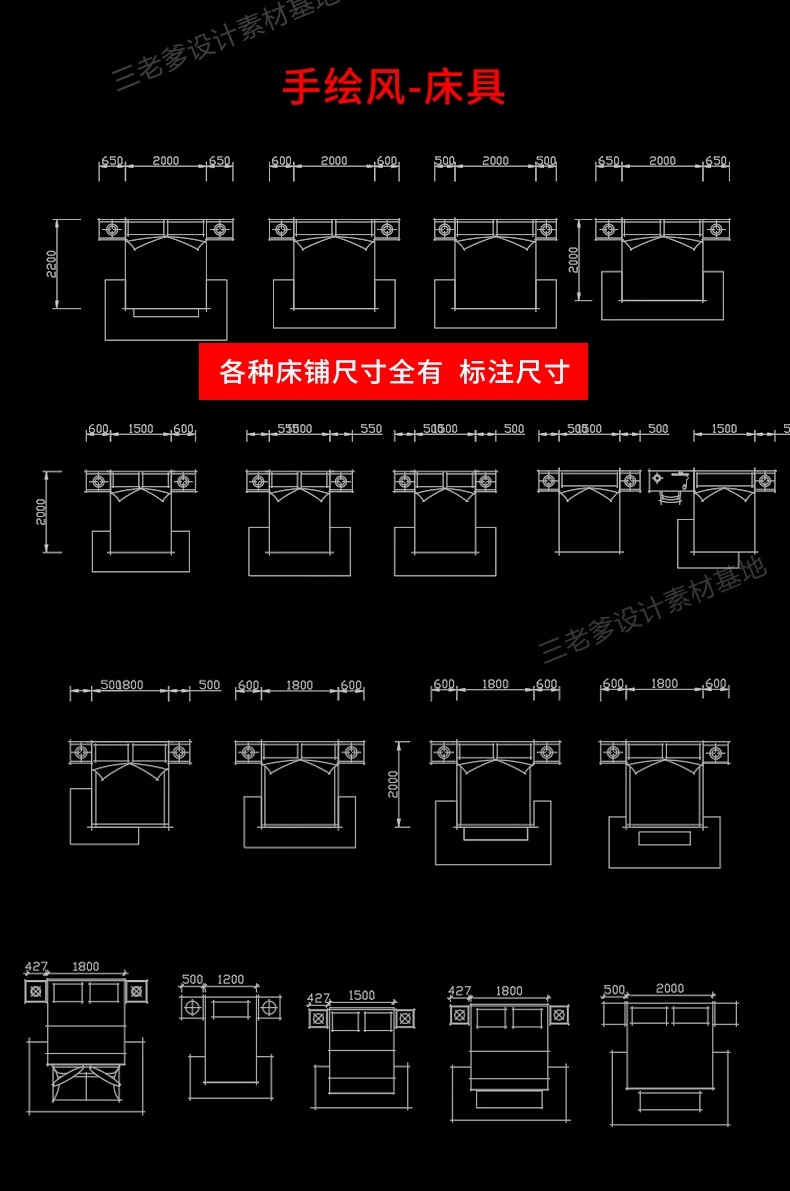 图片[7]-家装室内设计cad图库家具模型CAD平立面施工图纸块素材库手绘风格-大怪兽分享