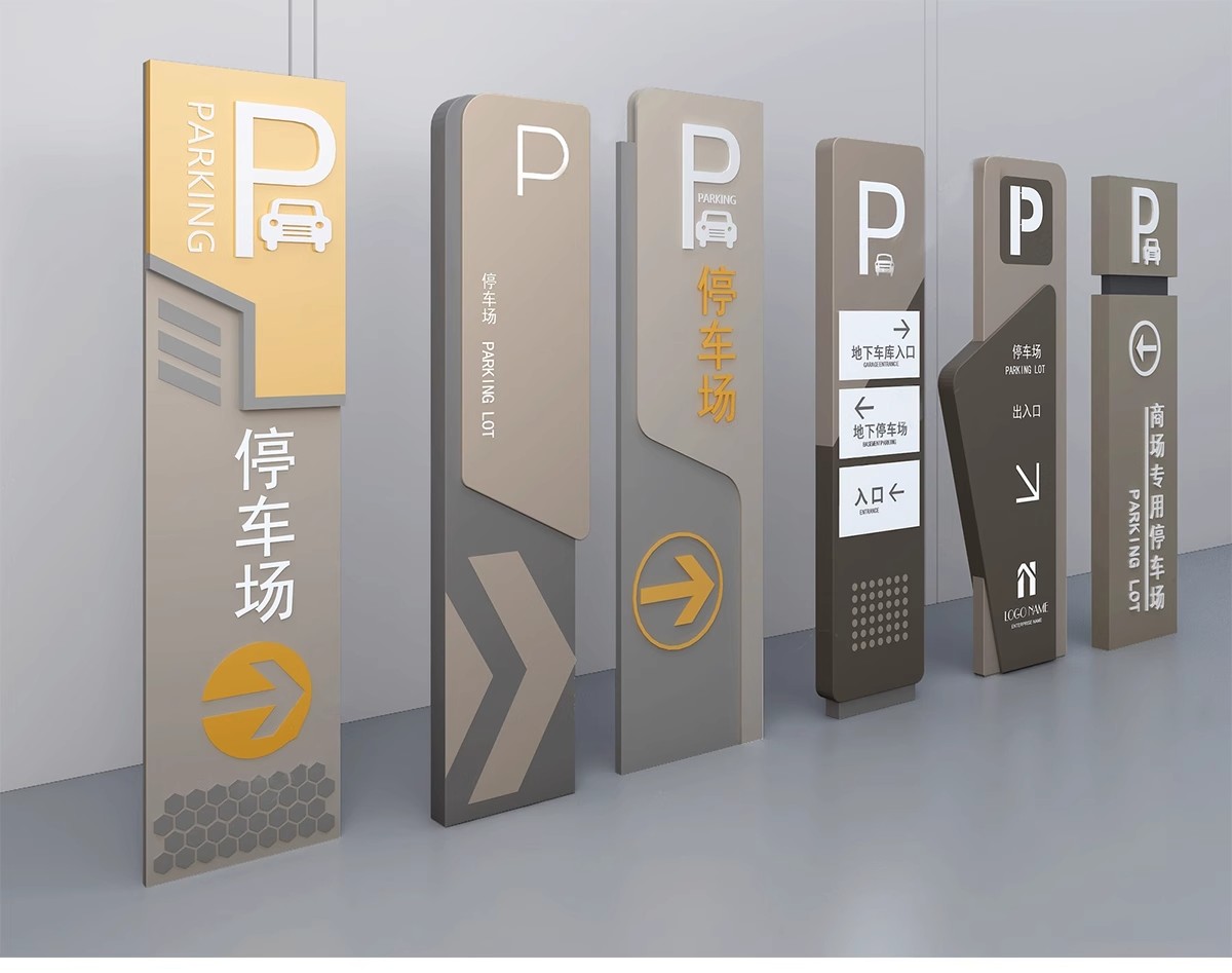 图片[9]-广告牌标识牌指示牌向导新中式导视系统警示牌宣传栏立式牌su模型-大怪兽分享