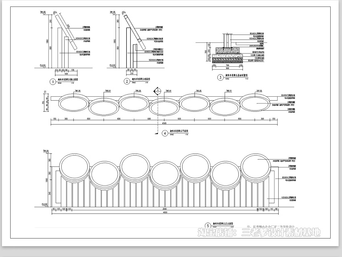 图片[7]-宣传栏标识牌党建指示牌CAD施工图 景观小品 做法详图节点大样图-大怪兽分享