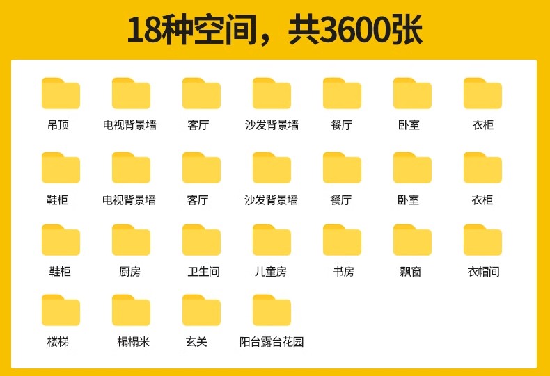 图片[6]-2025装修设计效果图纸家装房子三居室小户型房屋室内客厅全屋素材-大怪兽分享