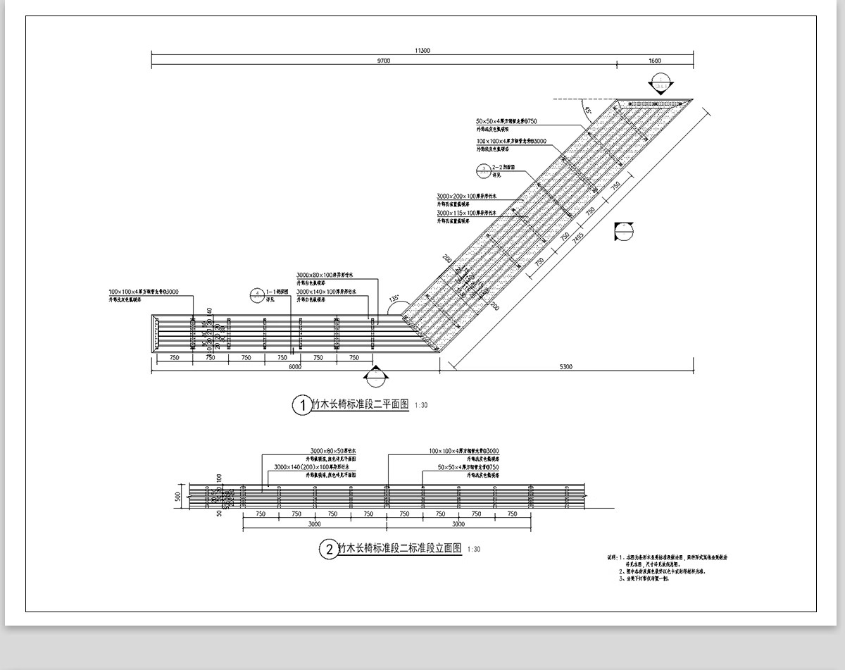 图片[7]-景观坐凳户外公共公园广场树池座椅小品 大样图做法详图CAD施工图-大怪兽分享