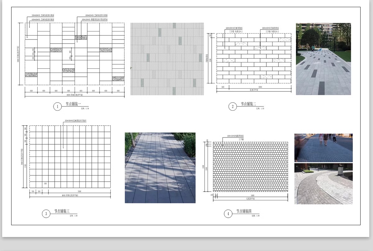 图片[7]-1000款，道路园路CAD施工图纸 景观园林铺装地面平面立面节点大样剖面详图-大怪兽分享