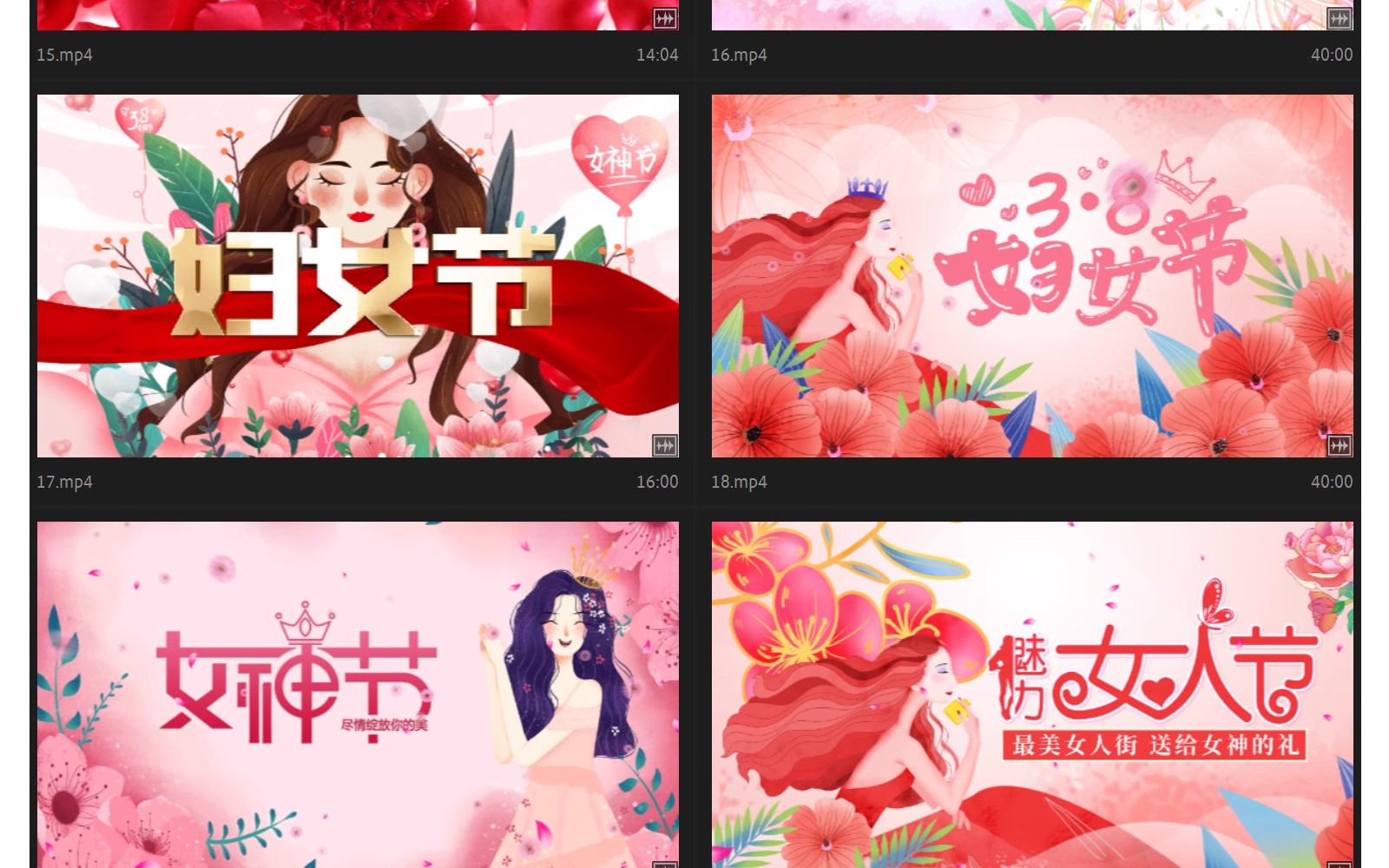 图片[5]-38妇女节片头MP4视频素材三八女王女神节日祝福晚会led舞台背景-大怪兽分享