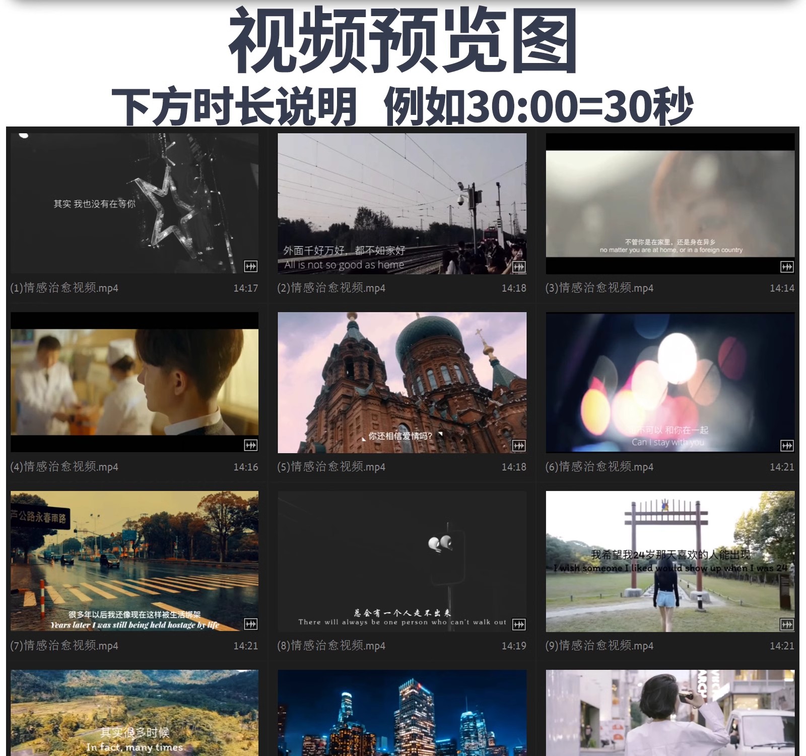 图片[2]-情感治愈伤感人物抒情励志夜景风景高清混剪有字幕声音短视频素材-大怪兽分享