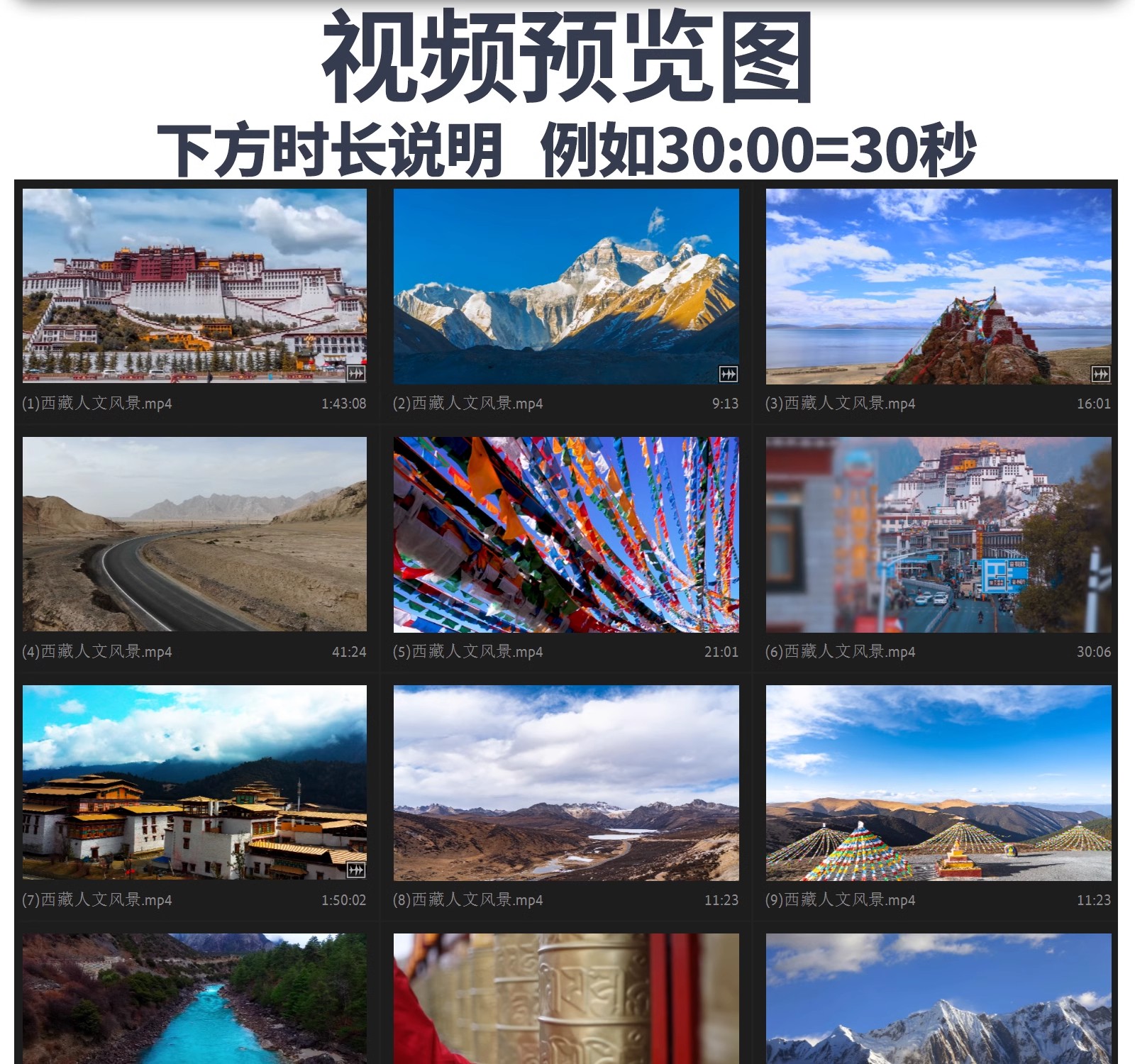 图片[2]-高清西藏布达拉宫青藏高原雪山人文自然风景航拍短片背景视频素材-大怪兽分享