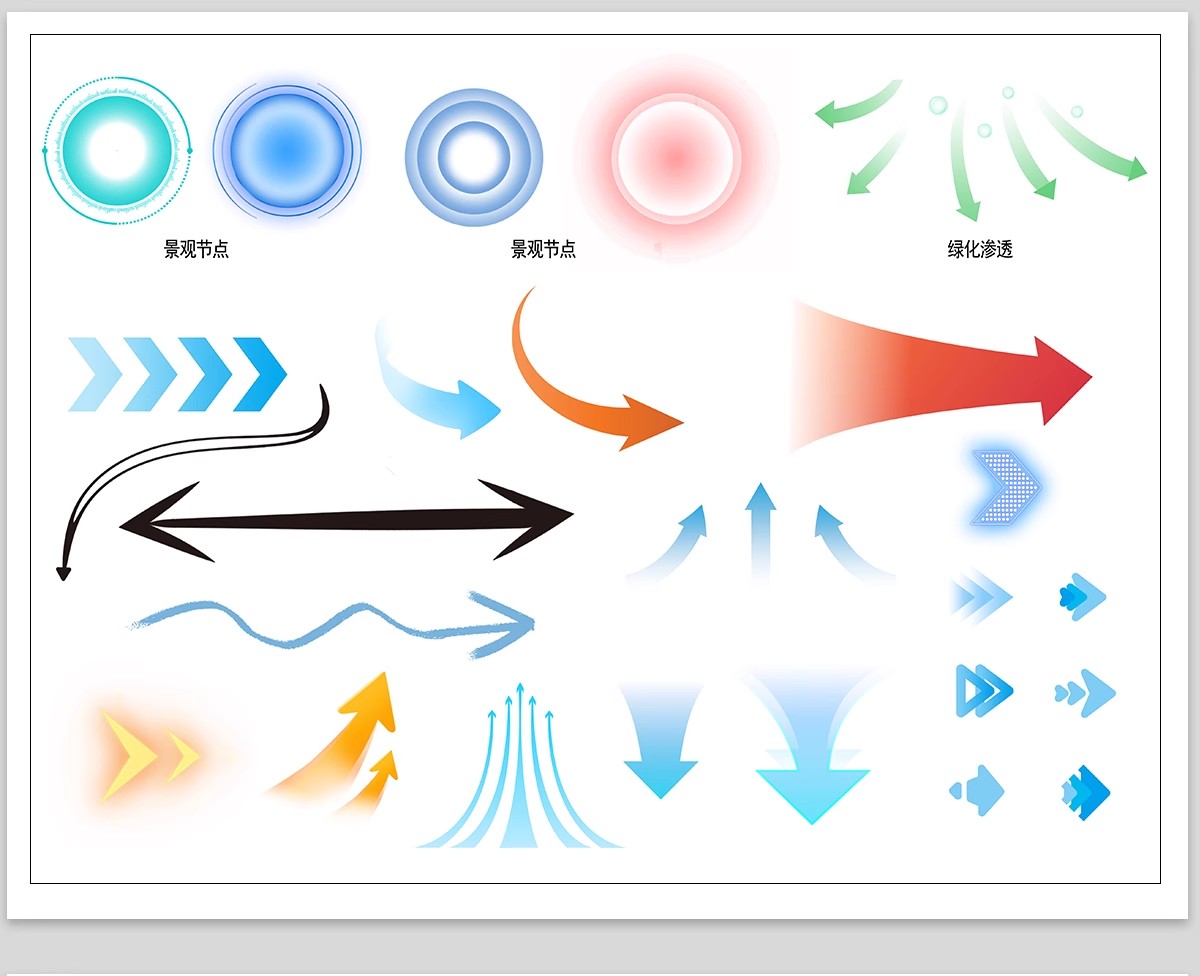 图片[6]-分析图常用箭头线条PSD源文件竞赛风格建筑景观设计PS文件素材库-大怪兽分享