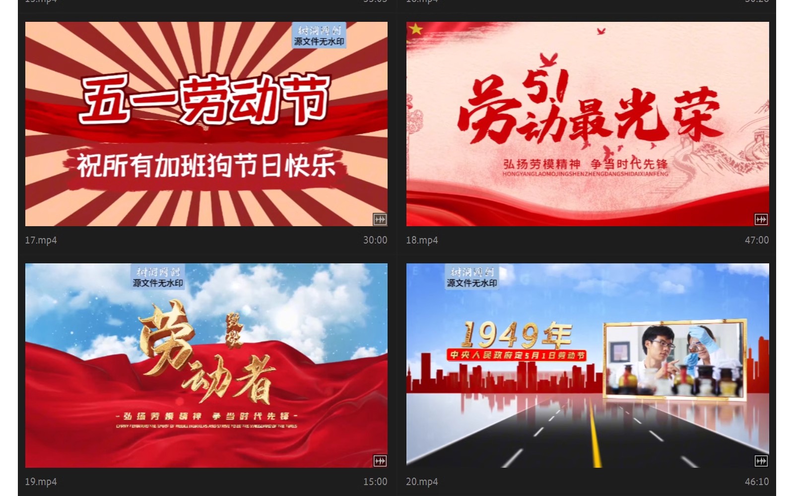图片[5]-五一劳动节模范主题活动人物宣传AE片头模板红色劳动图文相册视频-大怪兽分享