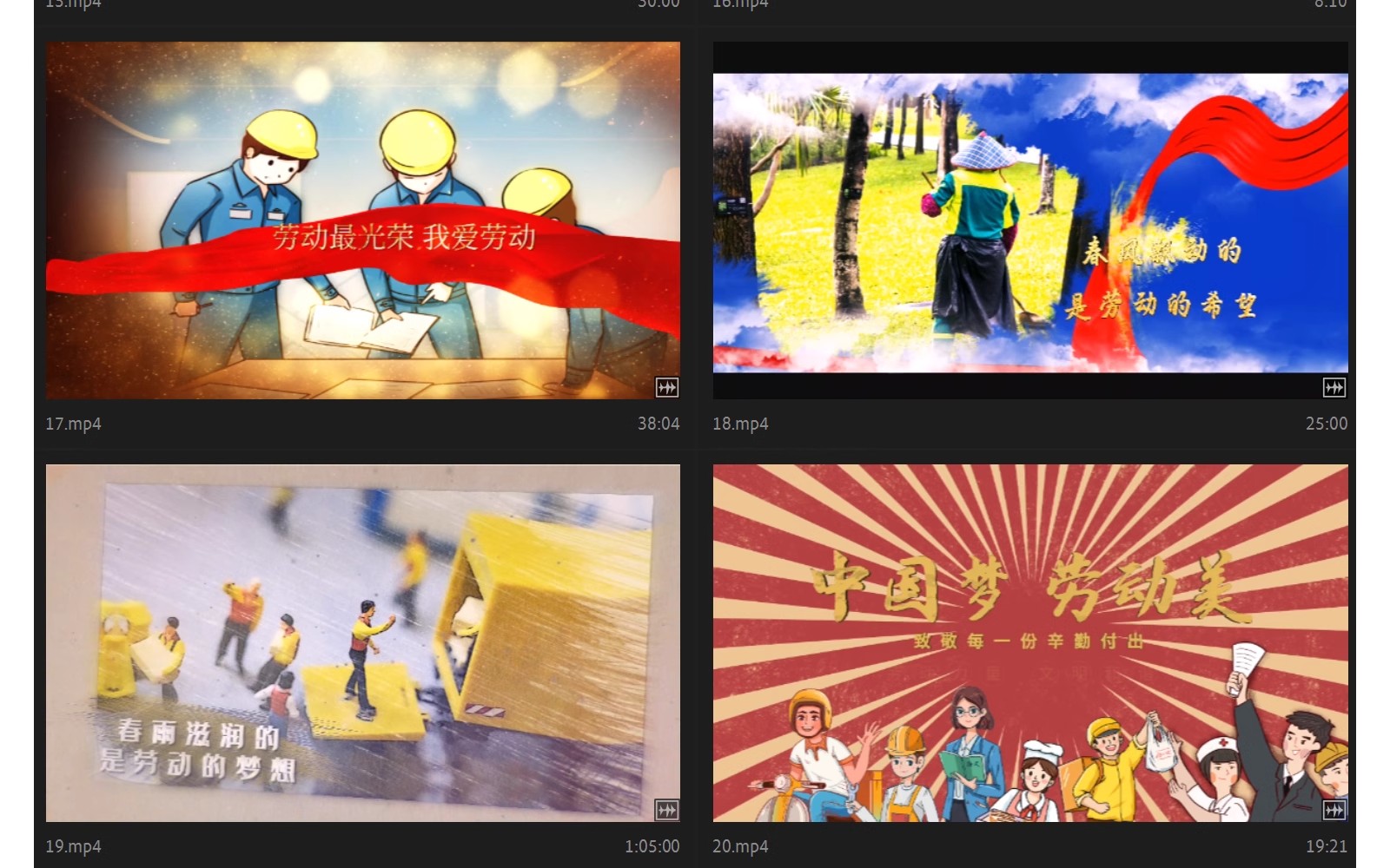 图片[5]-五一劳动节AE模板片头视频素材源文件歌颂劳动者宣传代做剪辑改-大怪兽分享