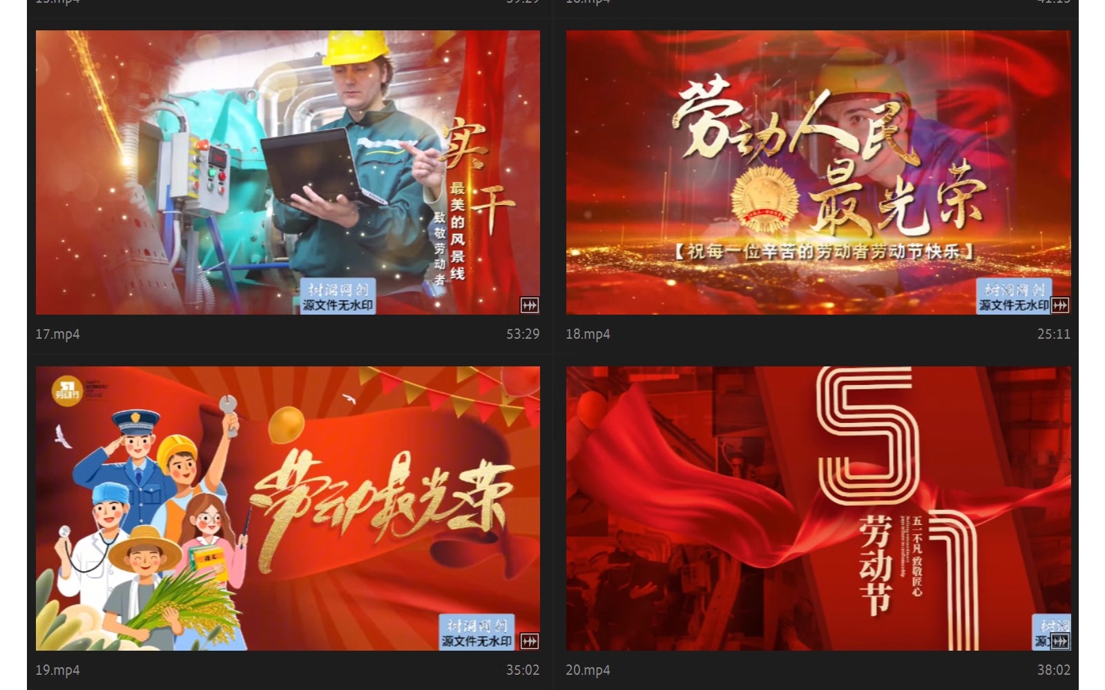 图片[5]-红色党建五一劳动节开场片头PR模板标题模范人物图文照片宣传视频-大怪兽分享