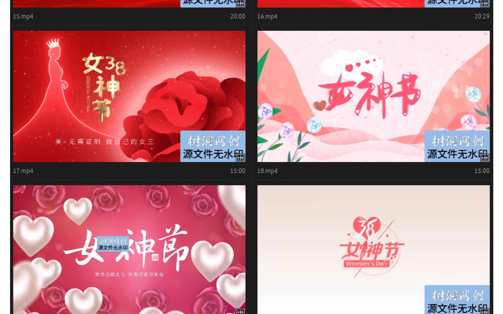 图片[5]-三八妇女节片头AE模板38女王女神节日宣传开场粉色片尾视频代制作-大怪兽分享