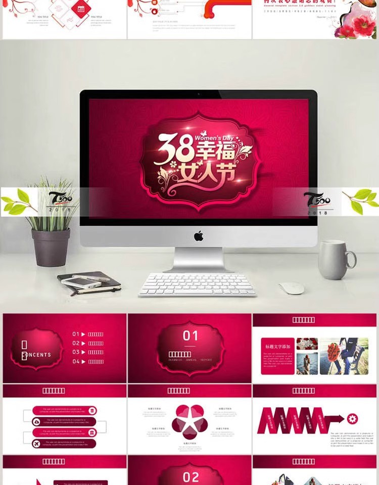 图片[5]-三八妇女节女神节活动策划节日宣传主题班会动态PPT模板素材方案-大怪兽分享