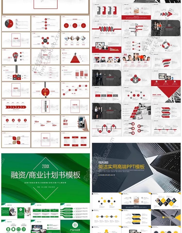 图片[5]-项目策划PPT文档模板商务商业计划书活动招商汇报融资幻灯片素材-大怪兽分享
