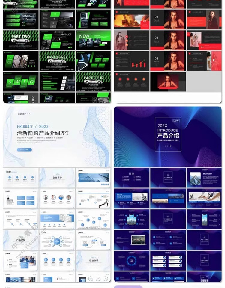 图片[5]-产品介绍PPT模板高级感简约企业宣传商品展示公司简介演示素材-大怪兽分享