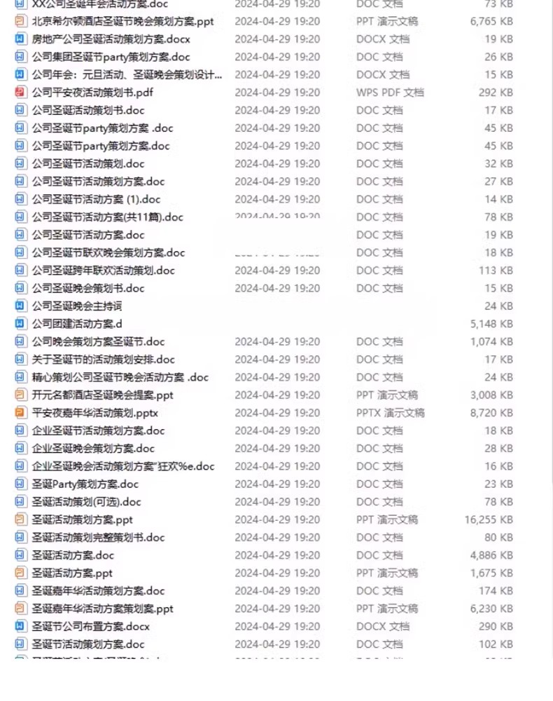 图片[6]-企业公司员工团建活动节日出游方案游戏策划设计拓展训练ppt模板-大怪兽分享