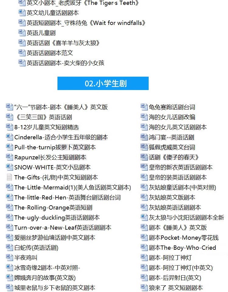 图片[6]-儿童英语剧本话剧ppt校园英文童话故事幼儿园情景剧舞台word剧本-大怪兽分享