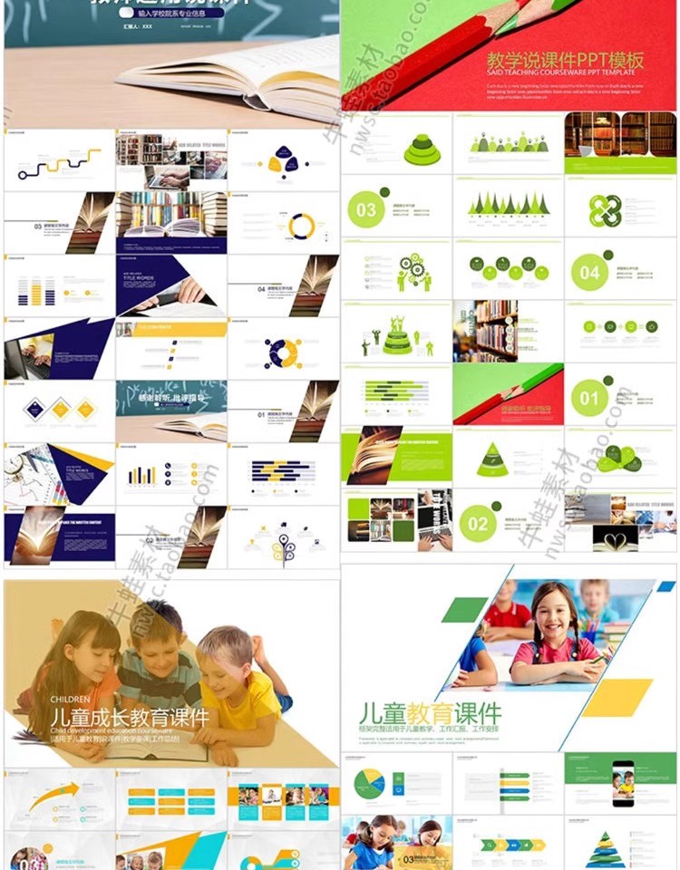 图片[5]-教师课件ppt模板教育培训讲师儿童小学教学公开课大学幻灯片素材-大怪兽分享