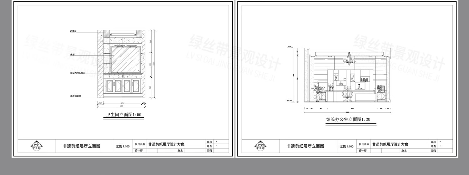 图片[5]-展厅商业文化展馆室内 布局企业科技展览馆方案设计CAD平面布置图-大怪兽分享