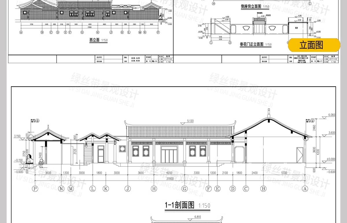 图片[6]-新 中式四合院建筑民宿豪宅别墅乡村自建房院子效果图CAD施工图纸-大怪兽分享