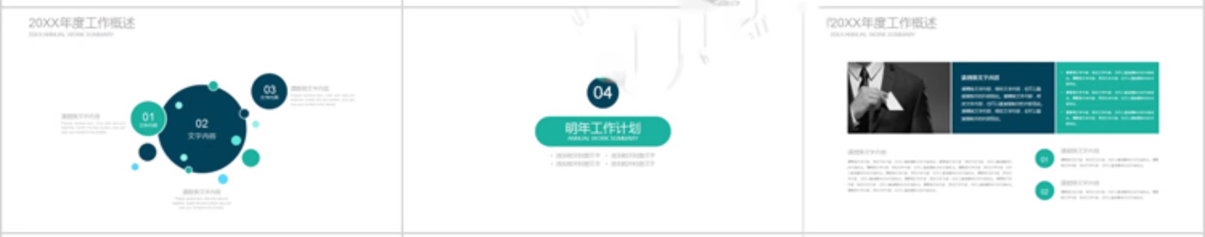 图片[6]-毕业答辩PPT模板本科生研究生大学生开题报告ppt模版极简动态-大怪兽分享