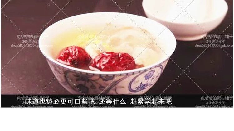 图片[7]-精选养身汤羹煲汤自学视频做饭炒菜烹饪学厨师普通话烹饪教程素材-大怪兽分享