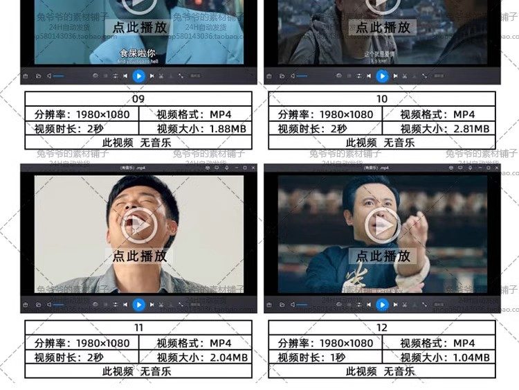 图片[7]-各种搞笑短视频表情包段子快手抖音高清无水印自媒体热门剪辑素材-大怪兽分享