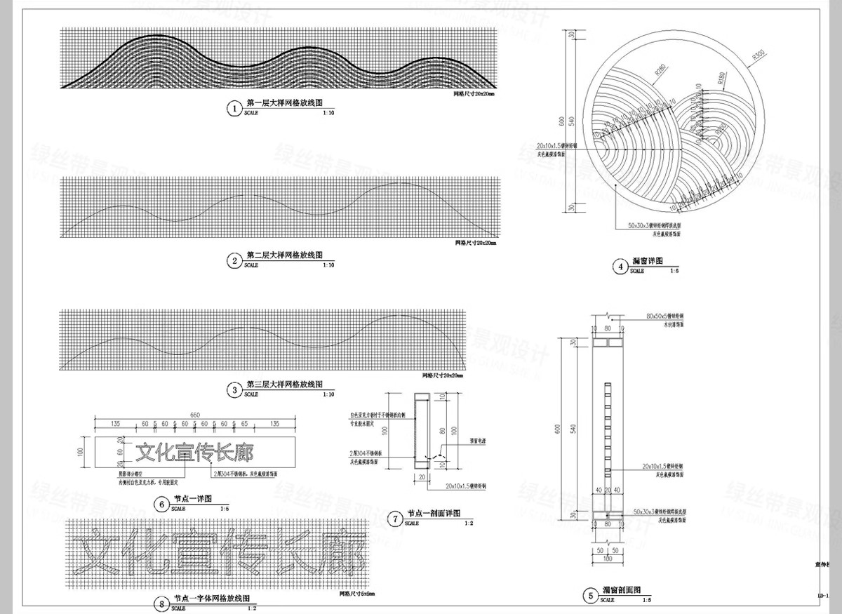 图片[7]-宣传栏标识牌党建指示牌景观小品 做法详图节点大样图CAD施工图-大怪兽分享