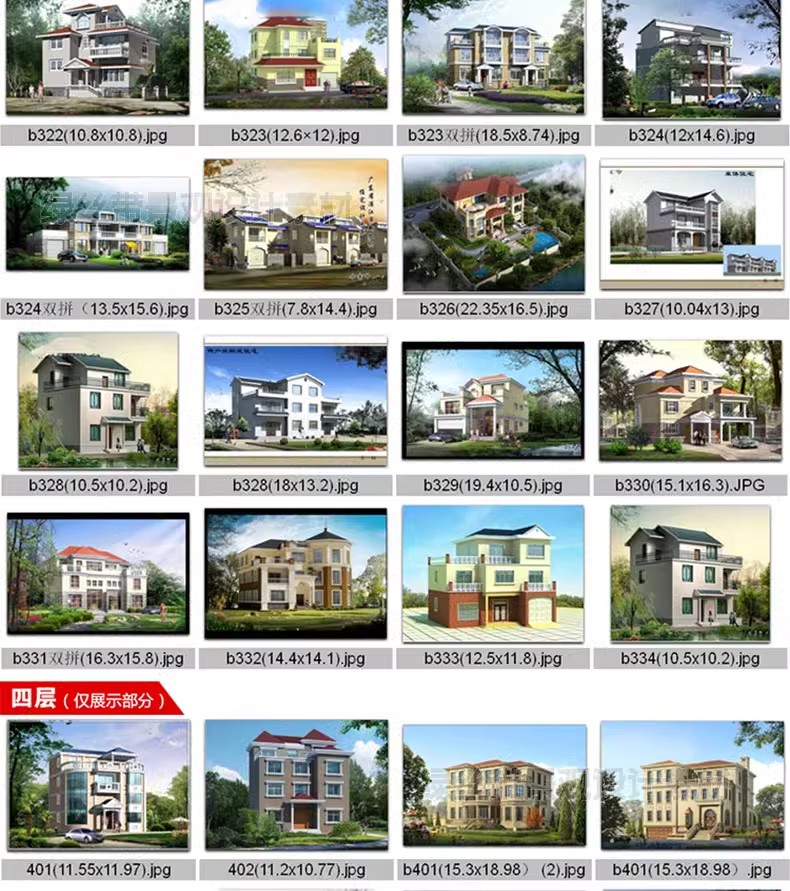 图片[7]-自建房别墅建筑新农村乡村效果施工图三层房屋结构设计图cad图纸-大怪兽分享